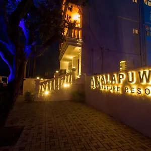 Kalapuwa Nature Hotel Negombo